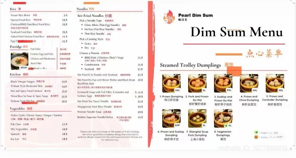 Menu, Pearl Grill & Hotpot