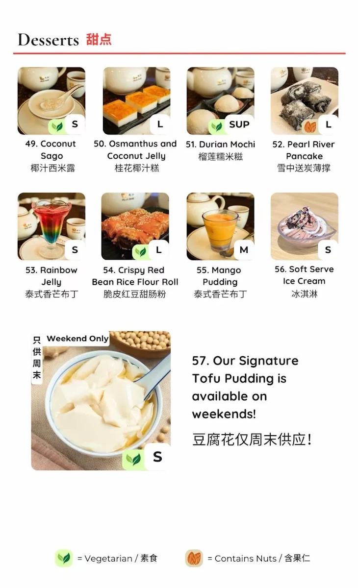 Menu, Pearl Grill & Hotpot