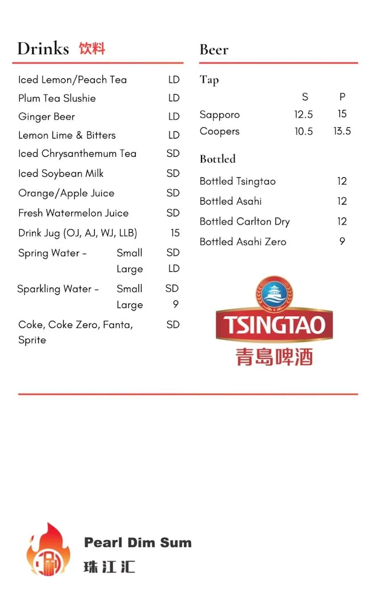 Menu, Pearl Grill & Hotpot