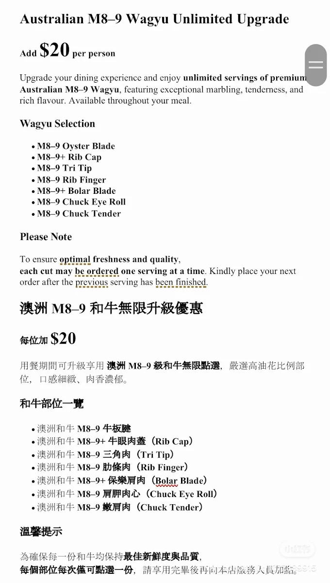 Menu, Pearl Grill & Hotpot