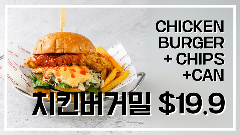 Menu, Little CHILAB (Korean Fried Chicken & Meals)