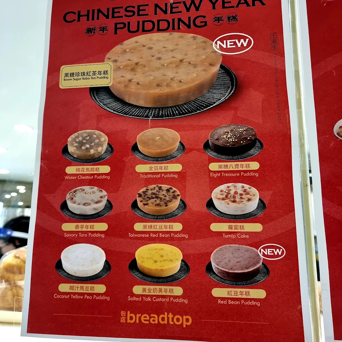 Menu, Breadtop Uptown