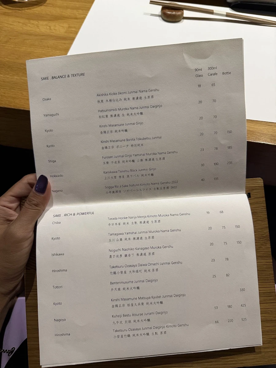 Menu, Minamishima