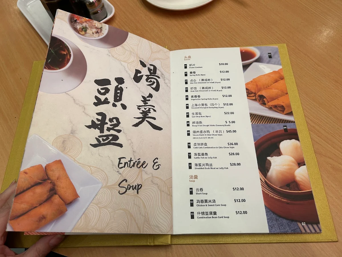Menu, Emperor's Garden B.B.Q. & Noodles
