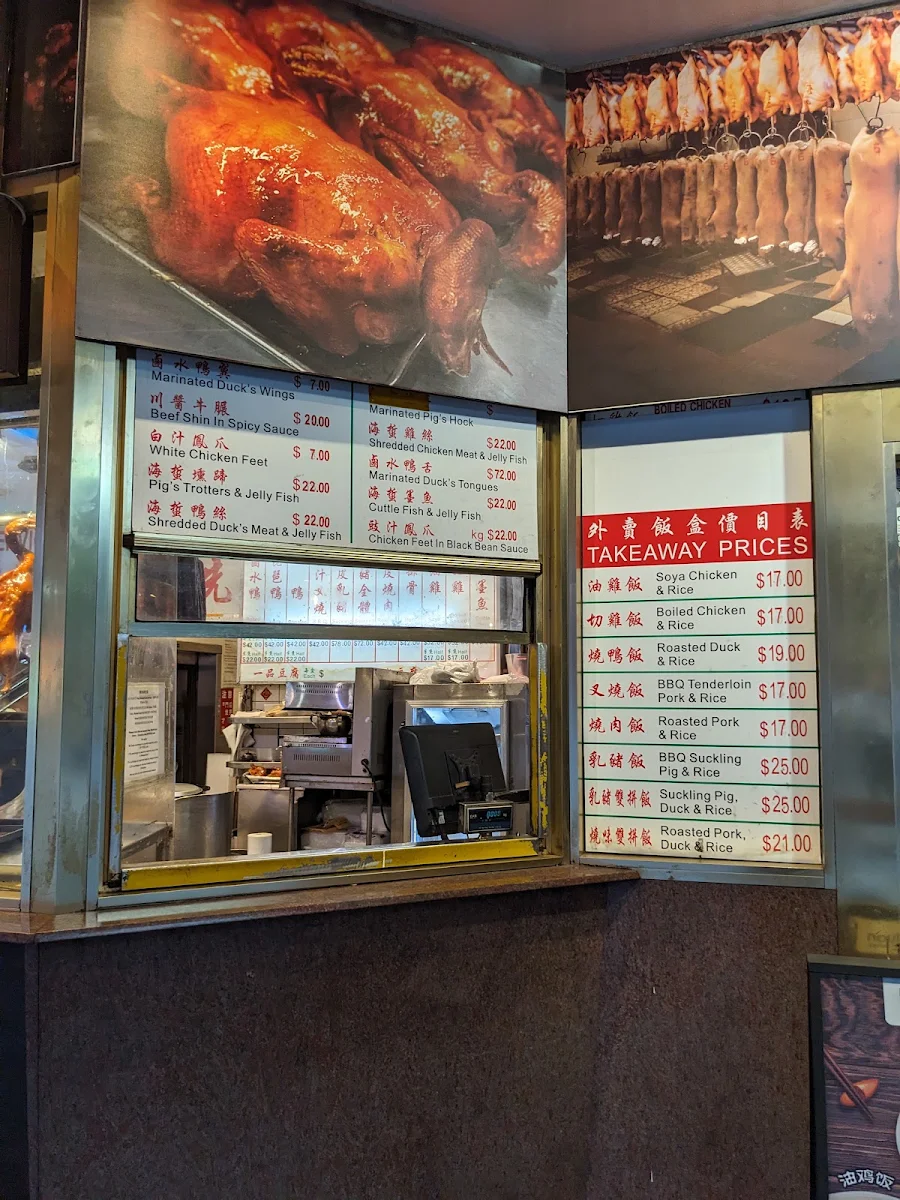 Menu, Emperor's Garden B.B.Q. & Noodles
