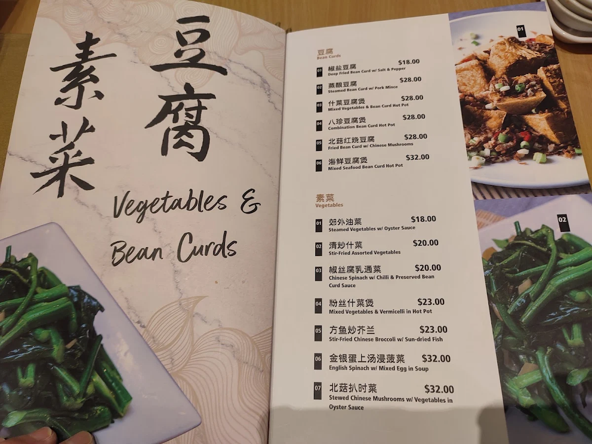 Menu, Emperor's Garden B.B.Q. & Noodles