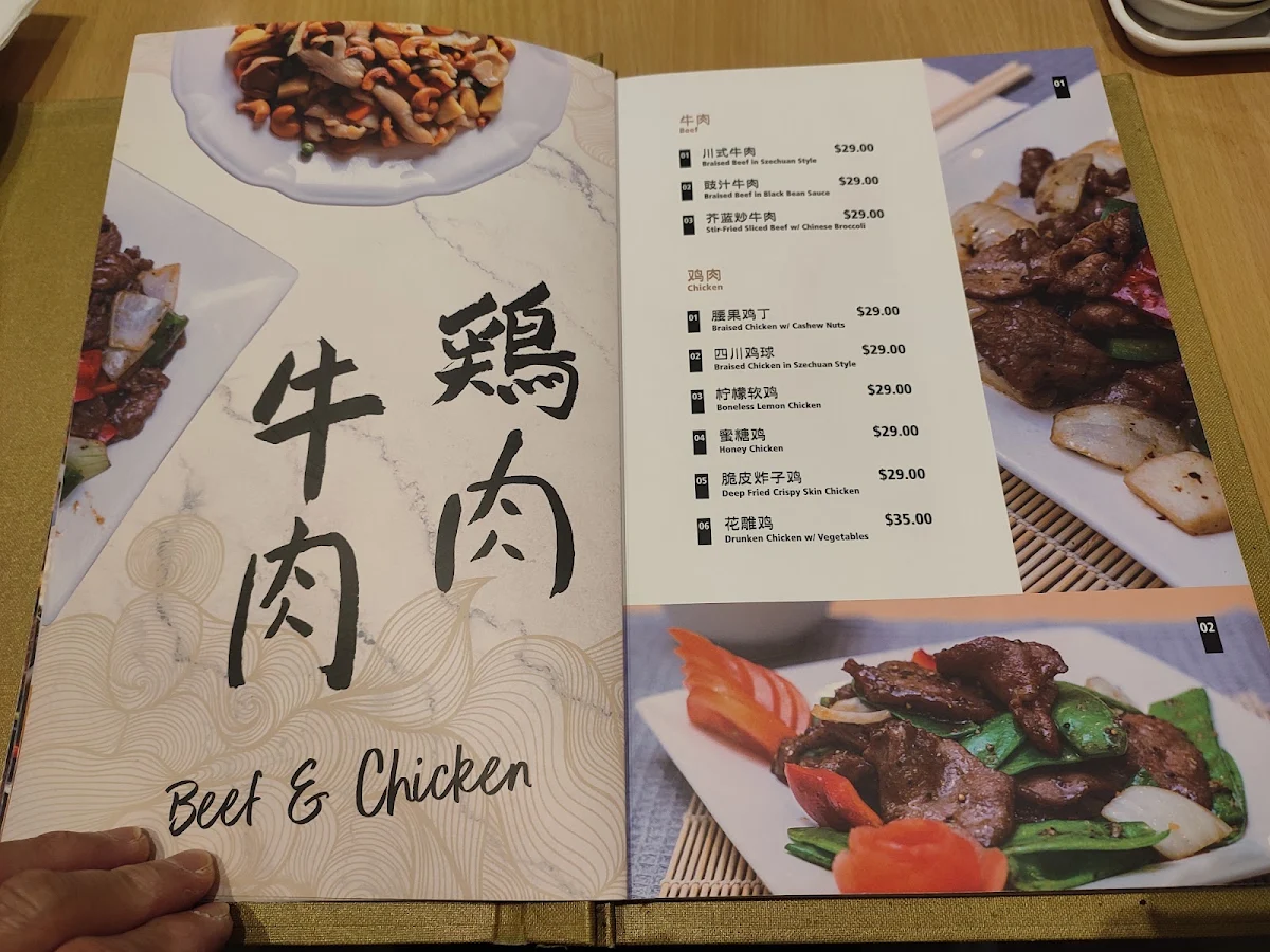 Menu, Emperor's Garden B.B.Q. & Noodles