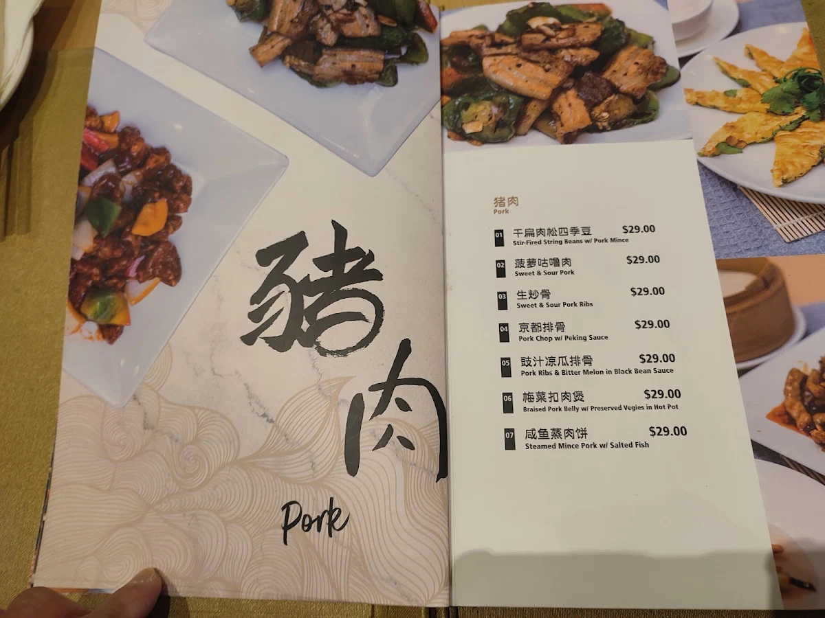 Menu, Emperor's Garden B.B.Q. & Noodles