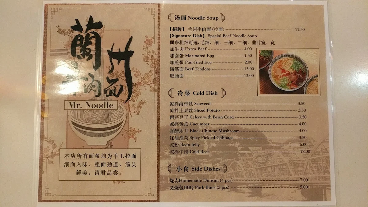 Menu, Mr. Noodle