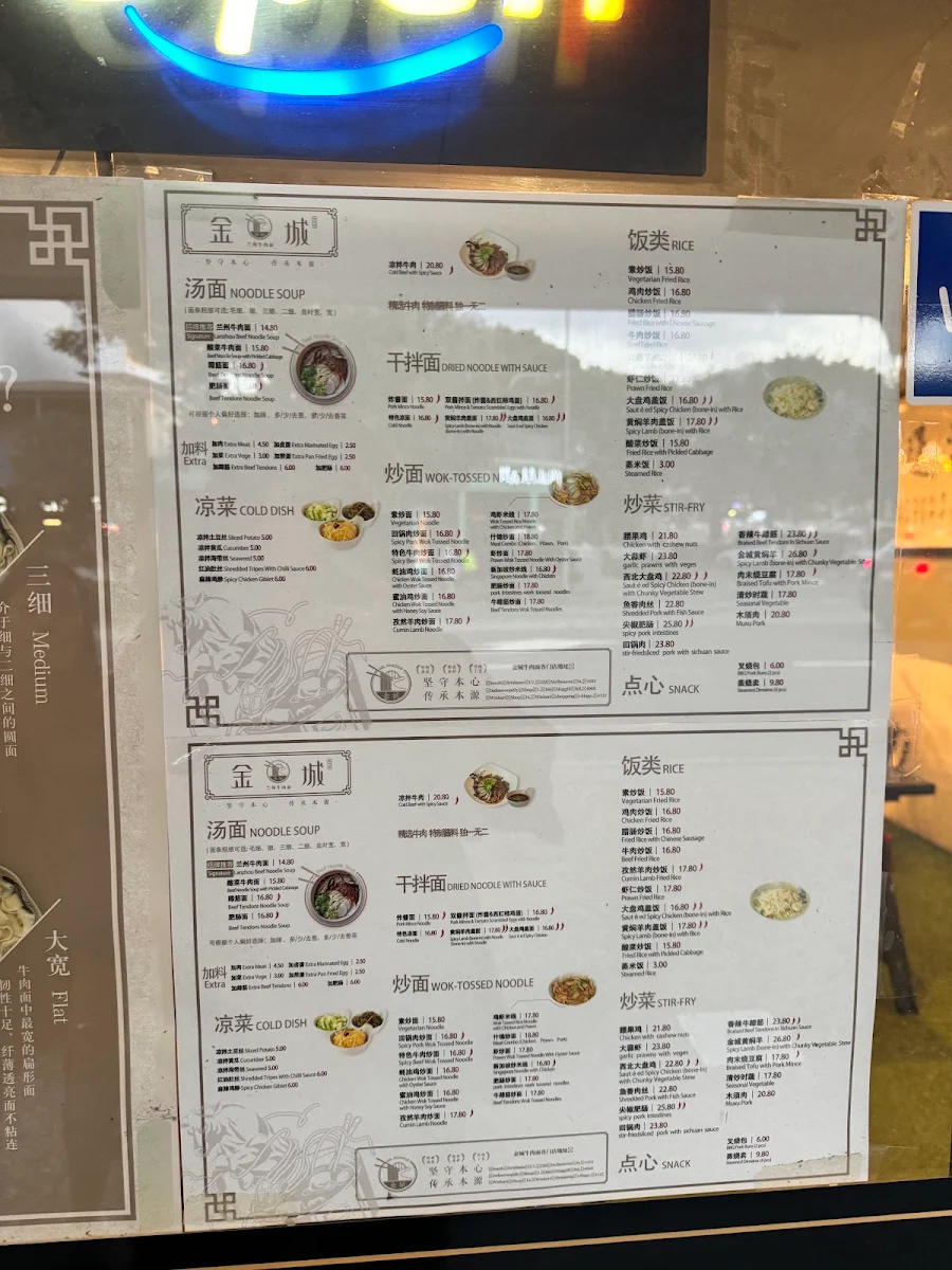 Menu, Mr. Noodle