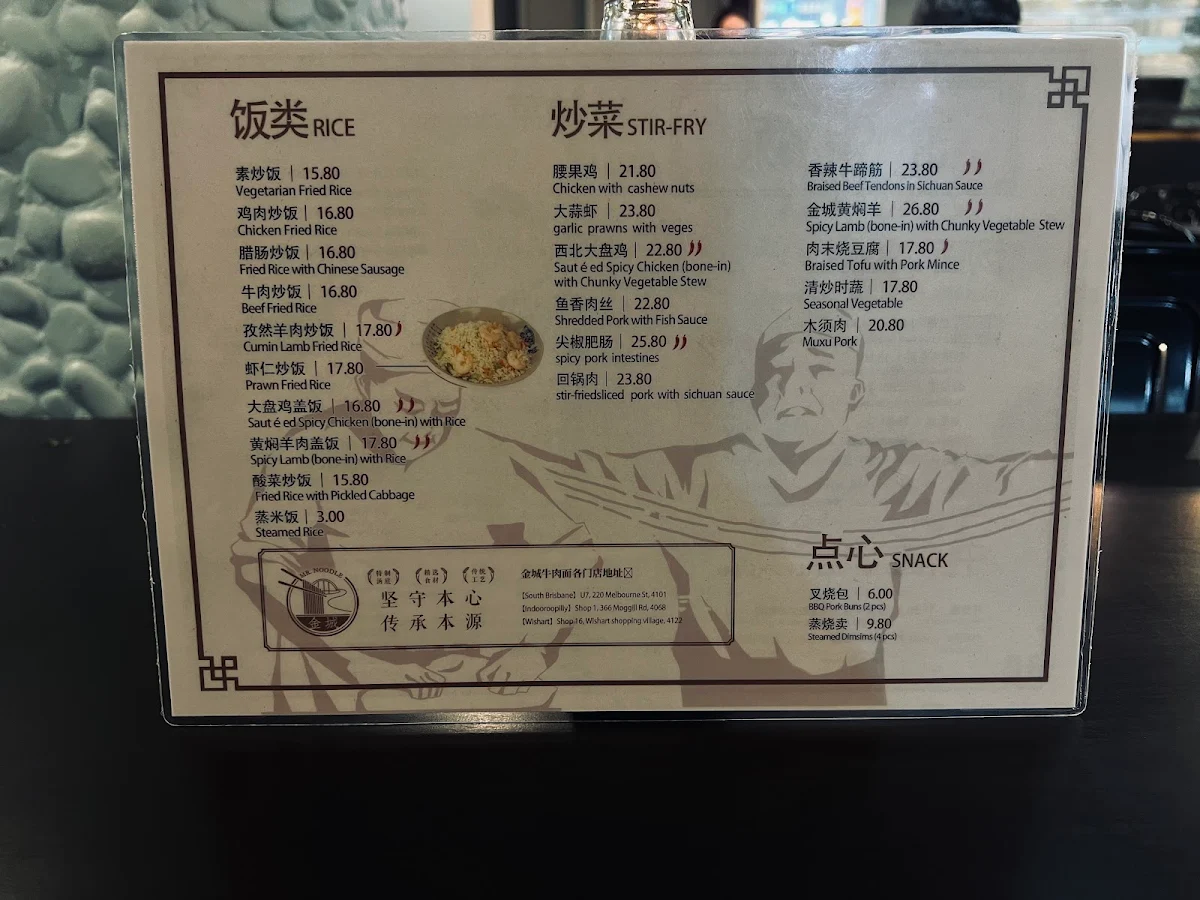 Menu, Mr. Noodle