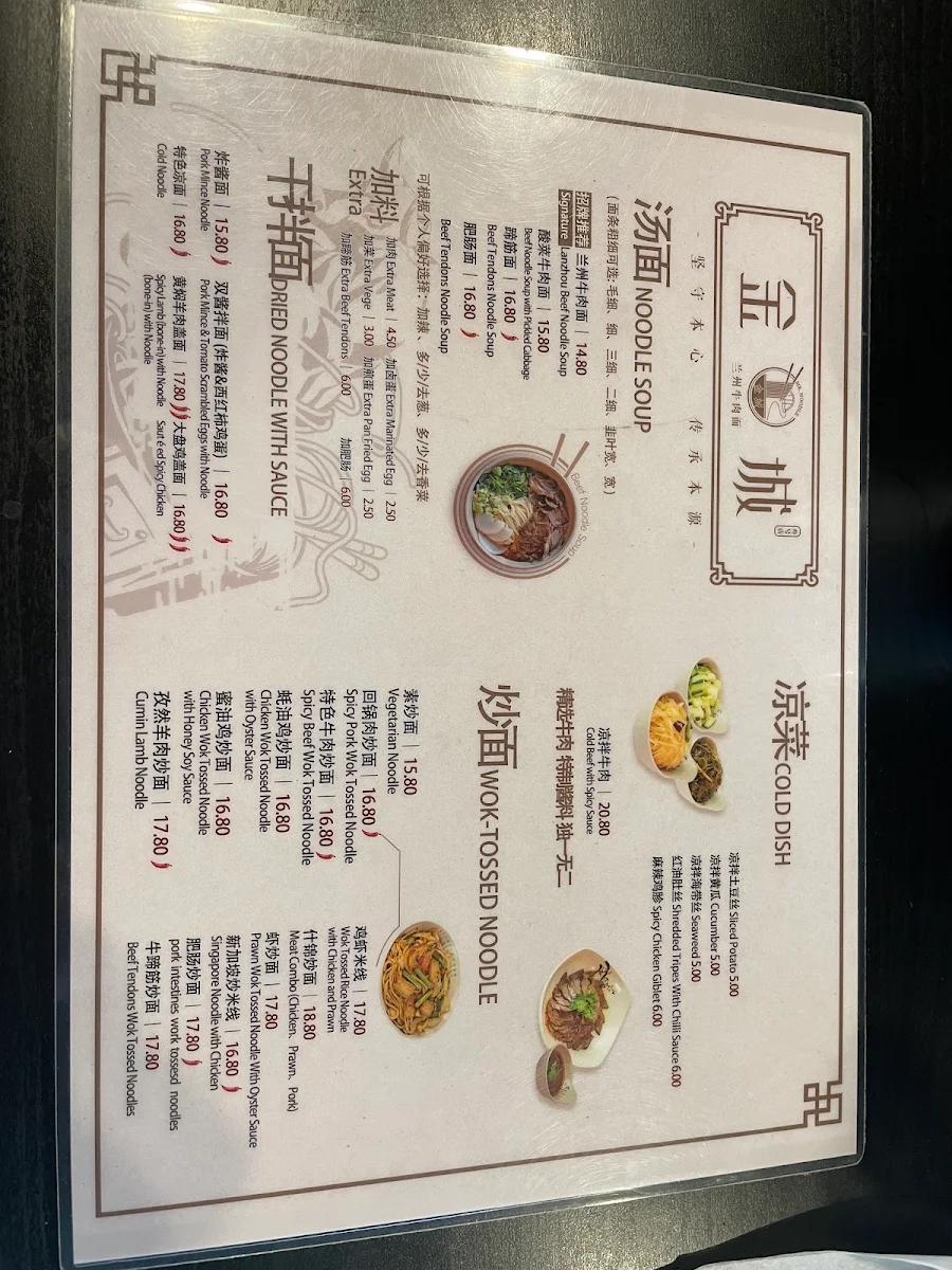 Menu, Mr. Noodle