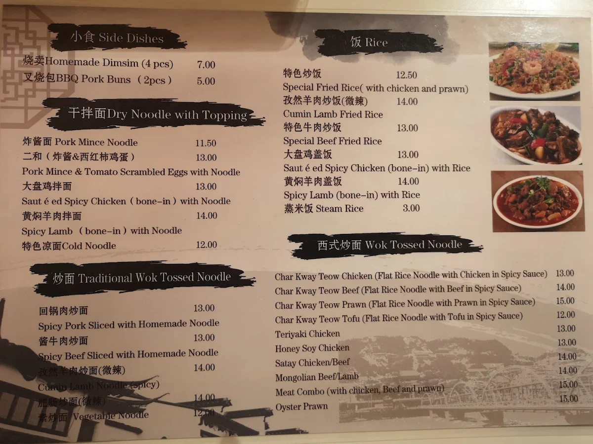 Menu, Mr. Noodle