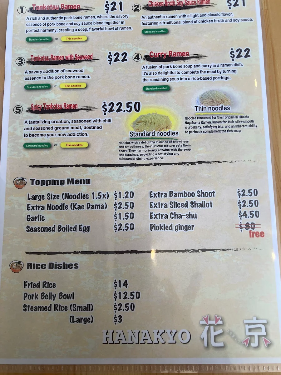 Menu, Hanakyo