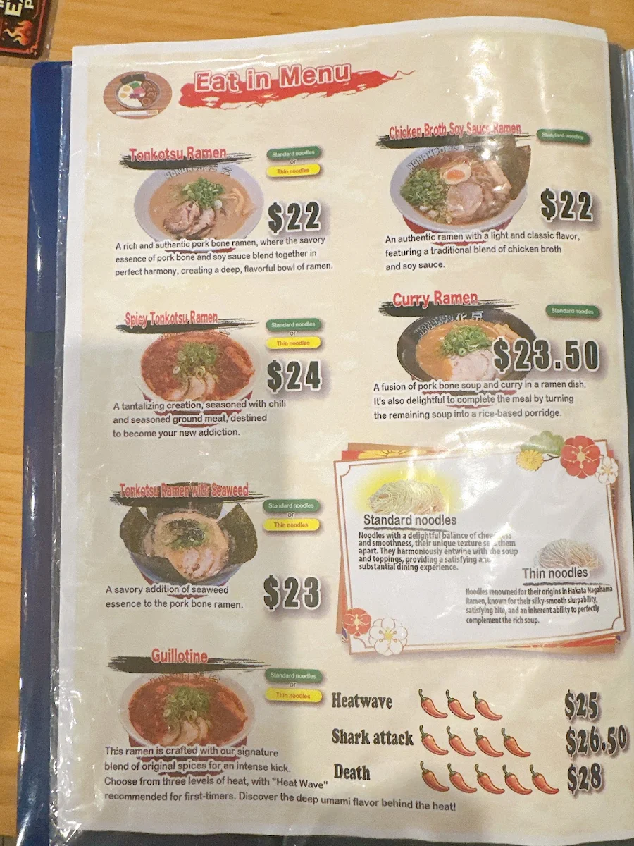 Menu, Hanakyo