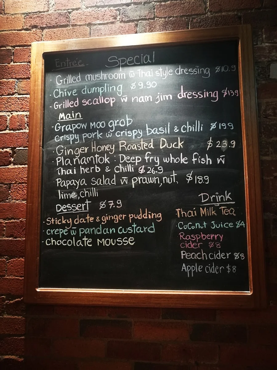 Menu, Thai Terrace