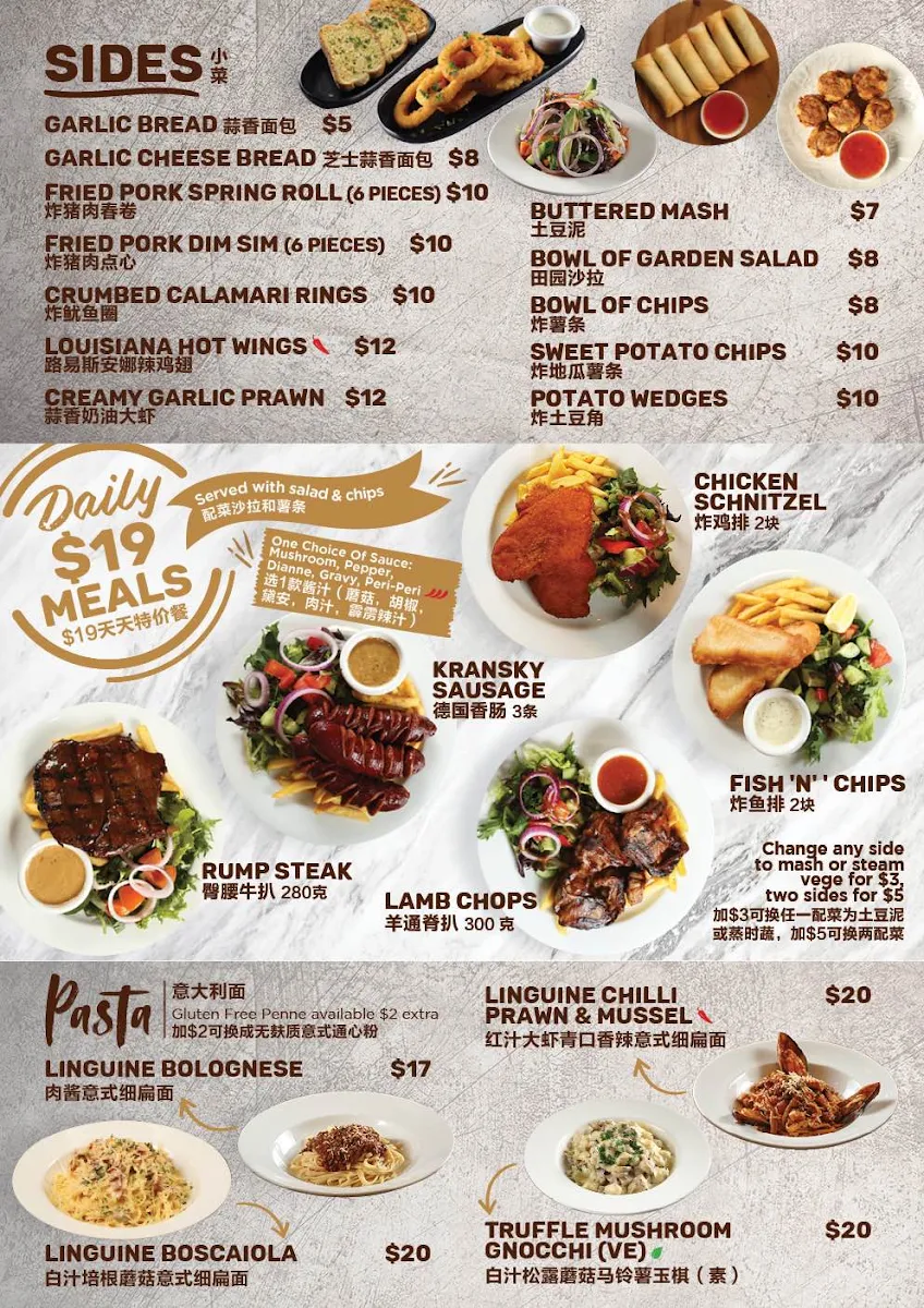 Menu, GAGE Dining & Co.