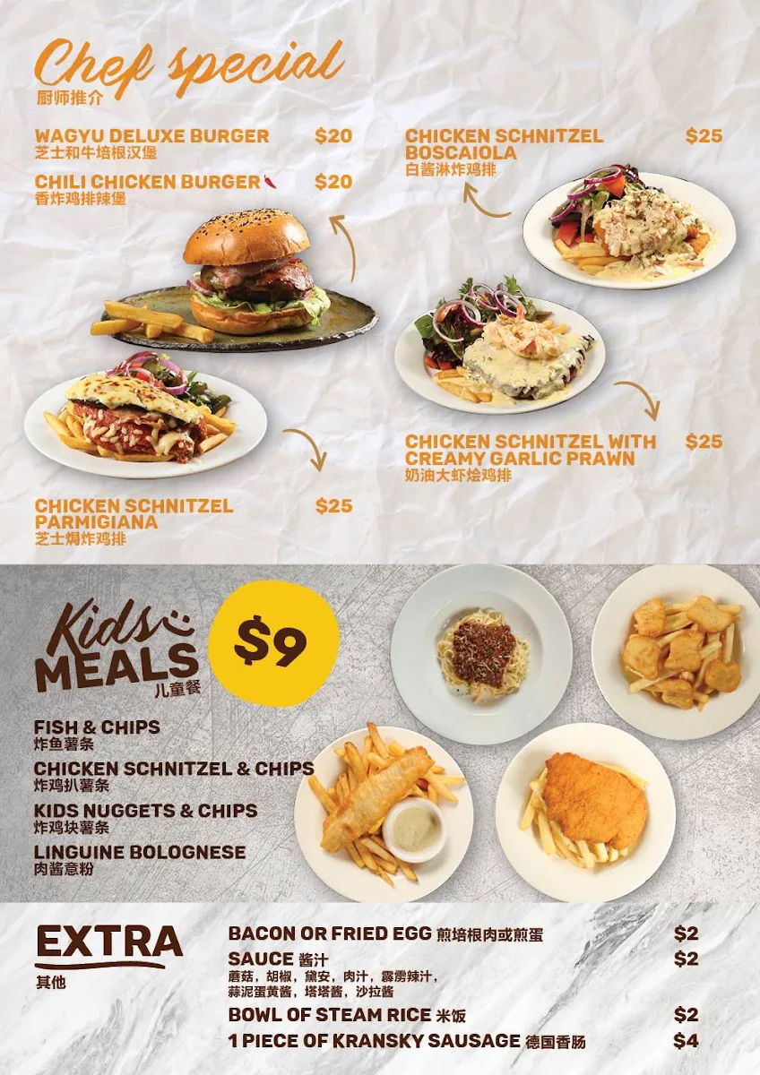 Menu, GAGE Dining & Co.