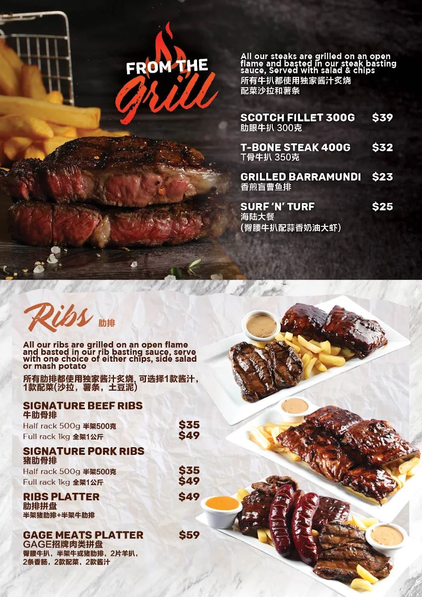 Menu, GAGE Dining & Co.