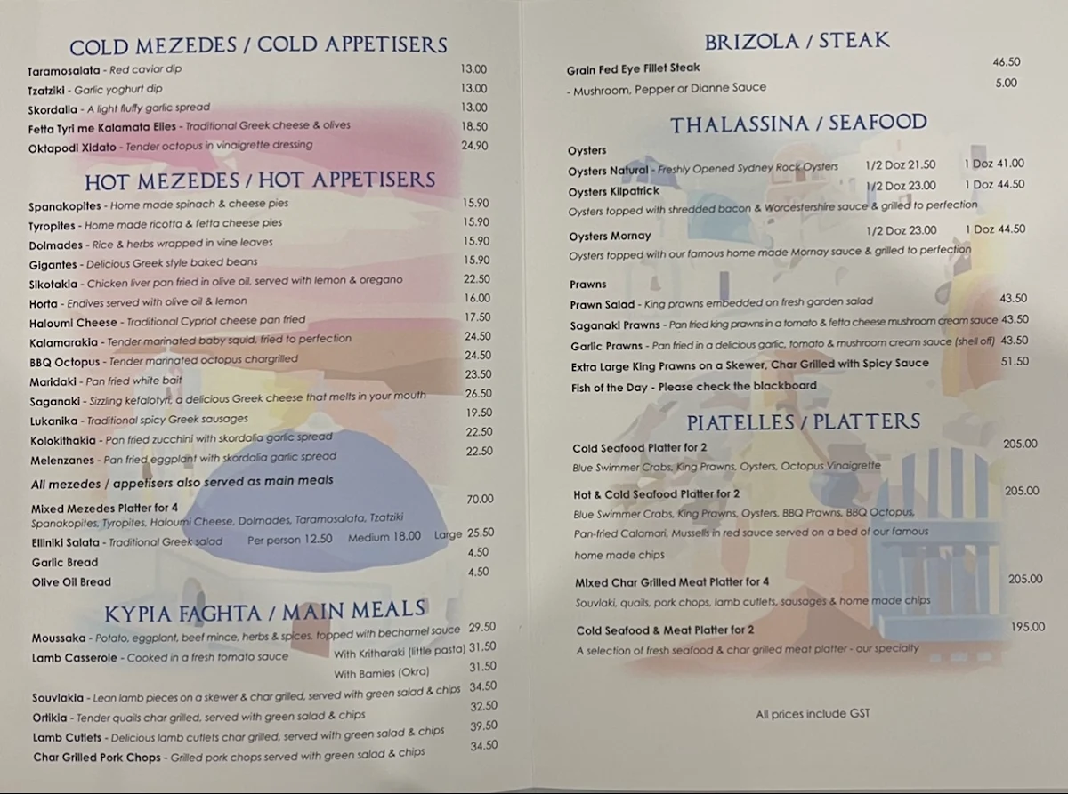 Menu, The Greek Islands Taverna