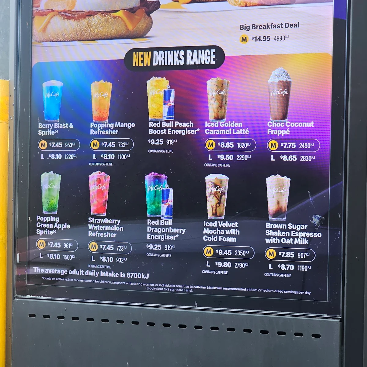 Menu, McDonald's