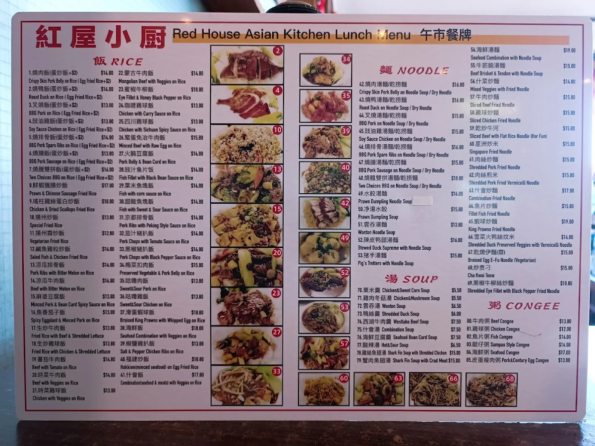 Menu, Red House Asian Kitchen