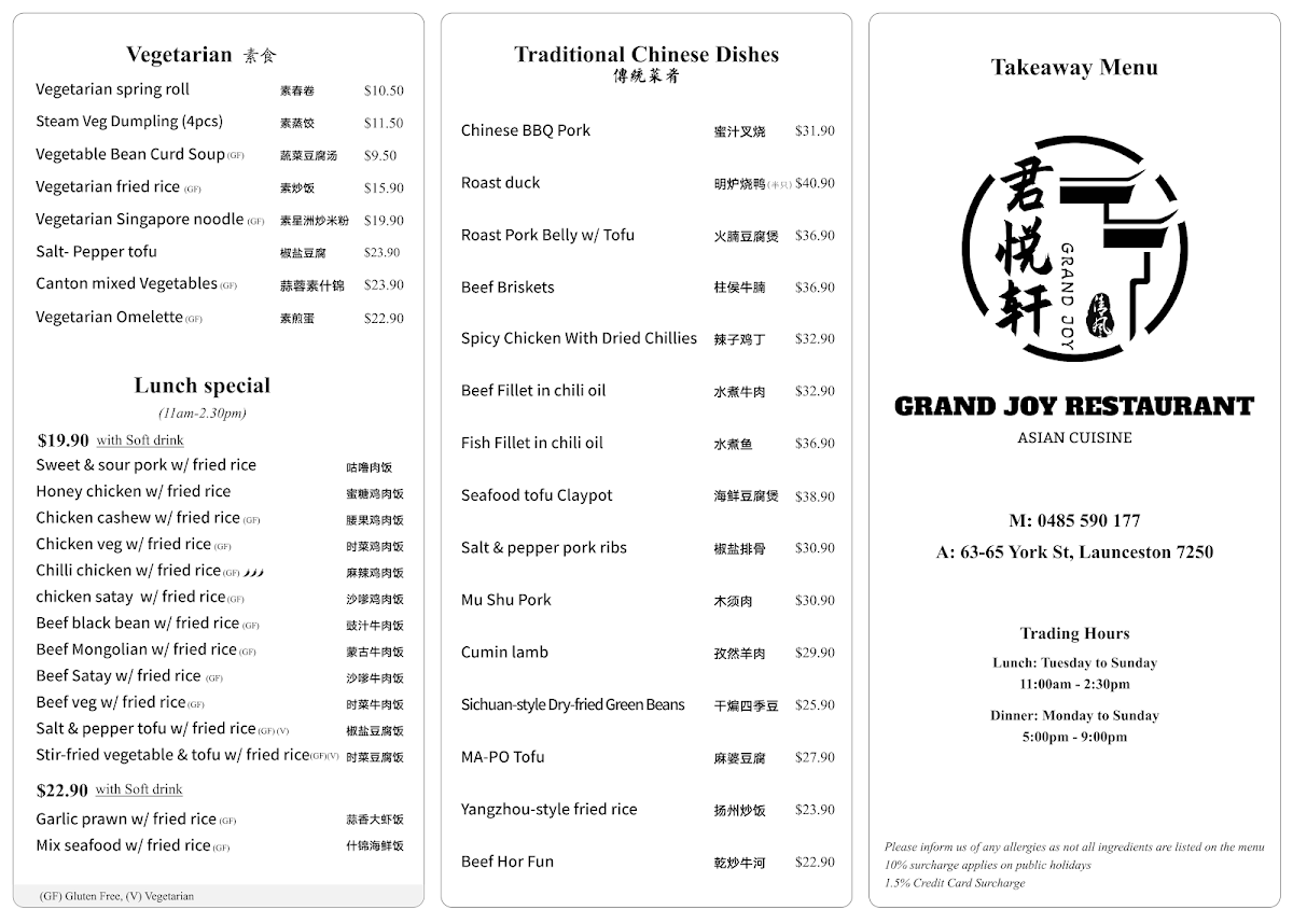 Menu, Grand Joy Restaurant 君悦轩