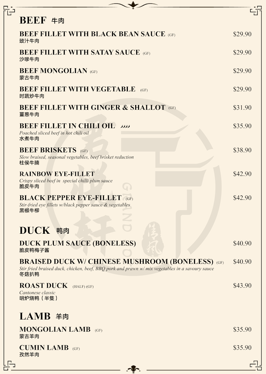 Menu, Grand Joy Restaurant 君悦轩