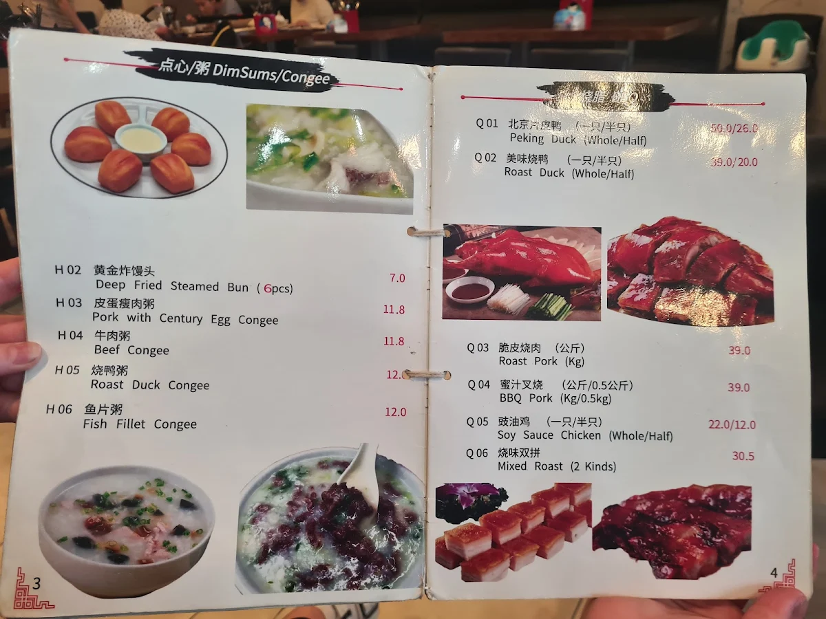 Menu, Wok Wok BBQ