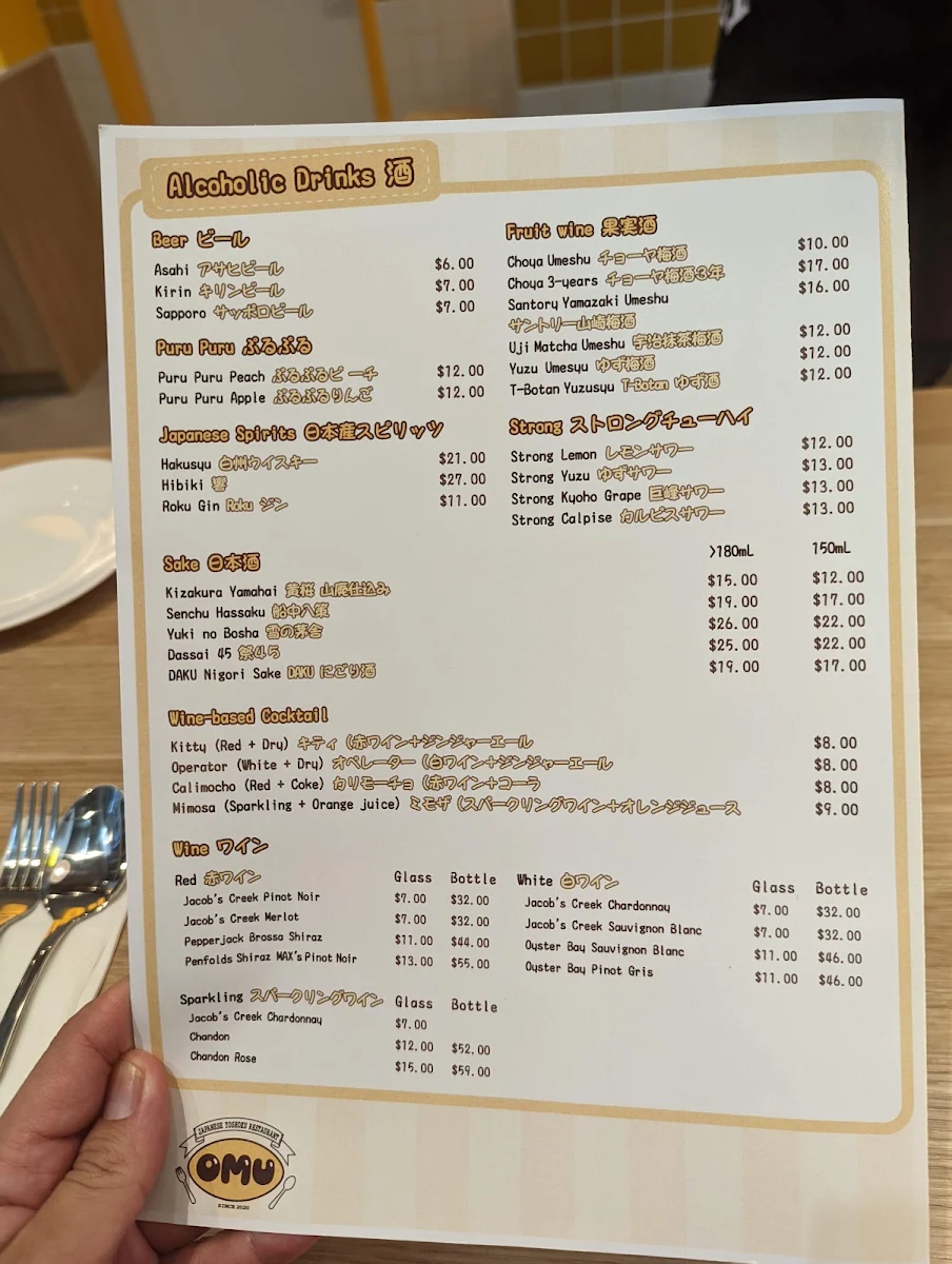 Menu, OMU