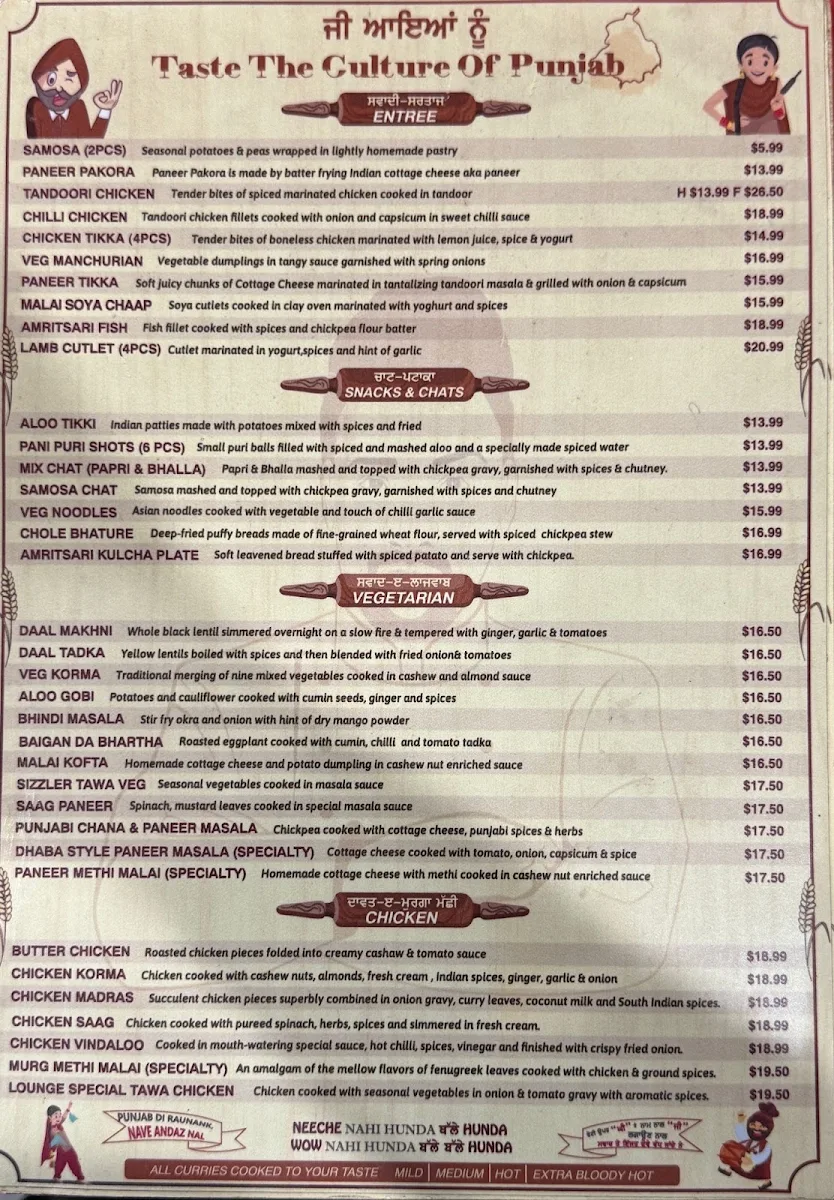 Menu, Tikka Lounge Indian Restaurant and Bar