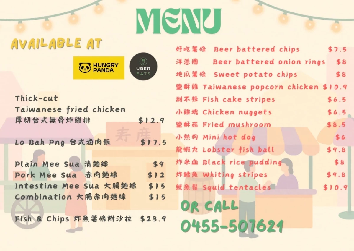 Menu, Espressoul Coffee & Kitchen