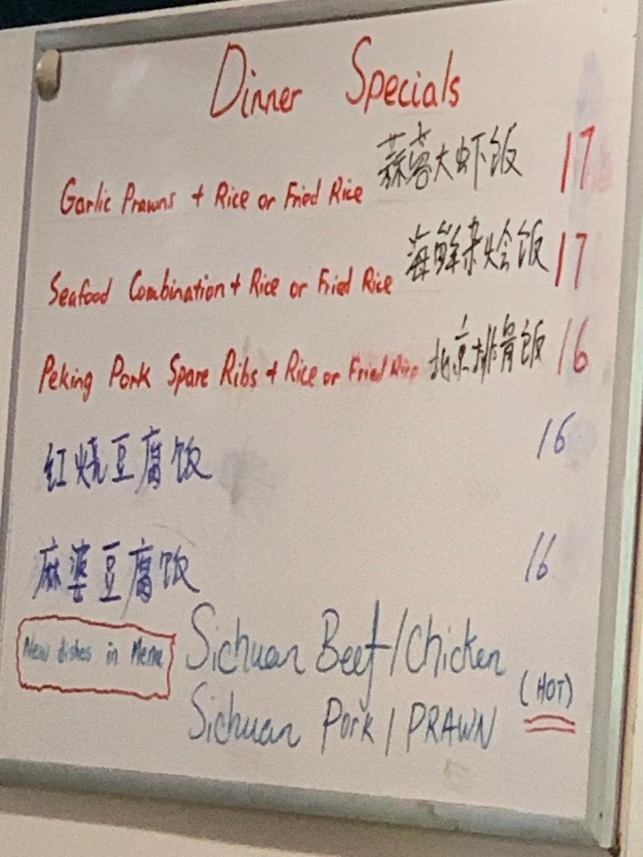 Menu, Wen's Kitchen