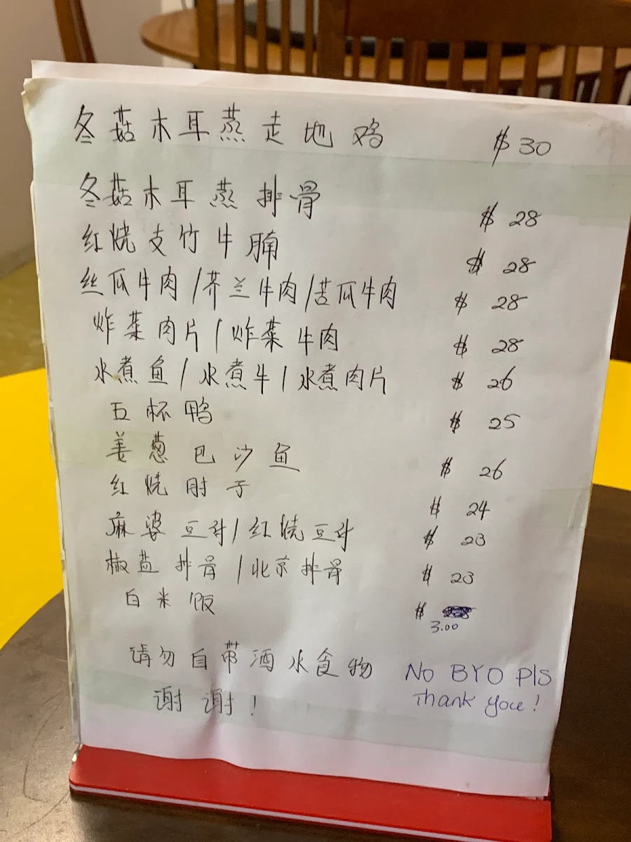 Menu, Wen's Kitchen