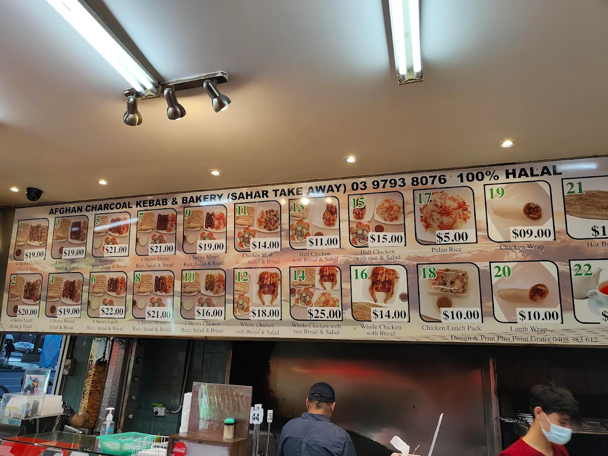 Vibe, Sahar Takeaway Dandenong