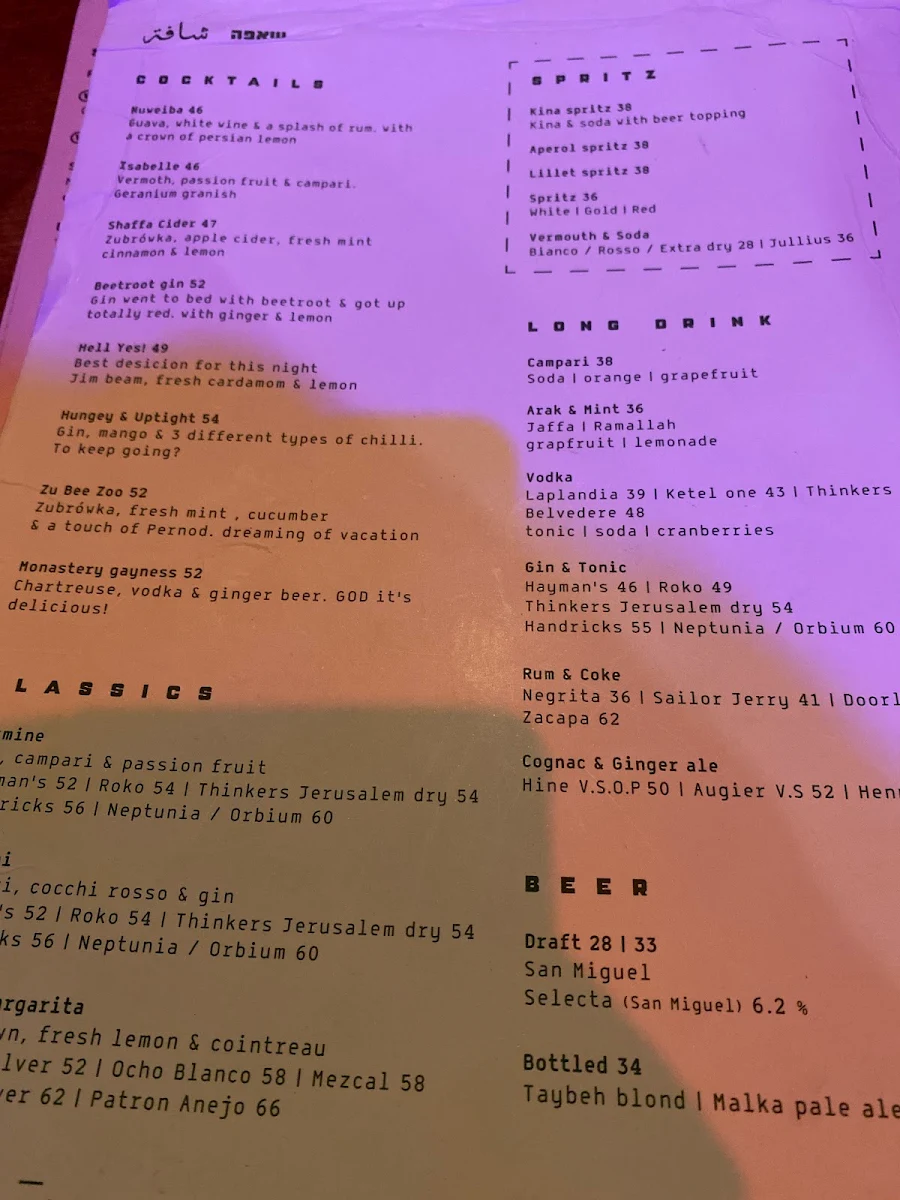 Menu, Shaffa