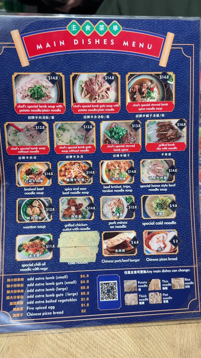 Menu, The Lamb Lab Chatswood