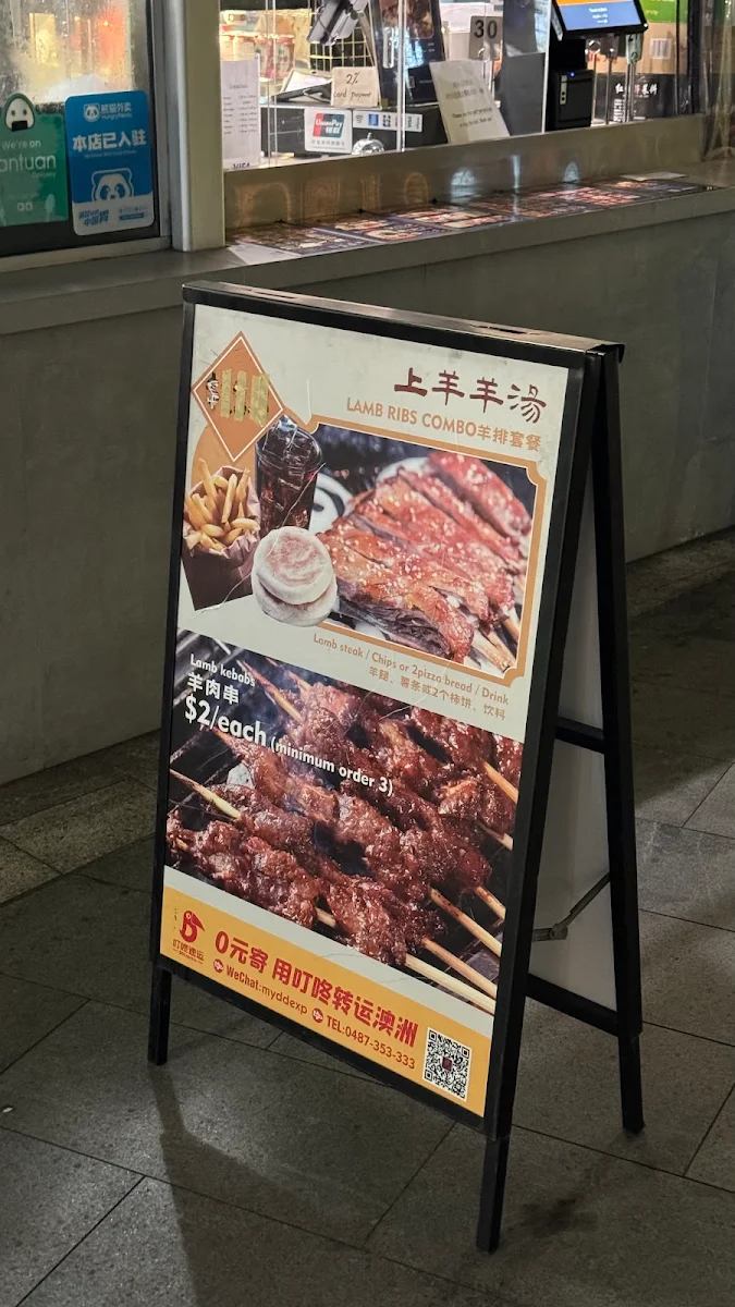 Menu, The Lamb Lab Chatswood