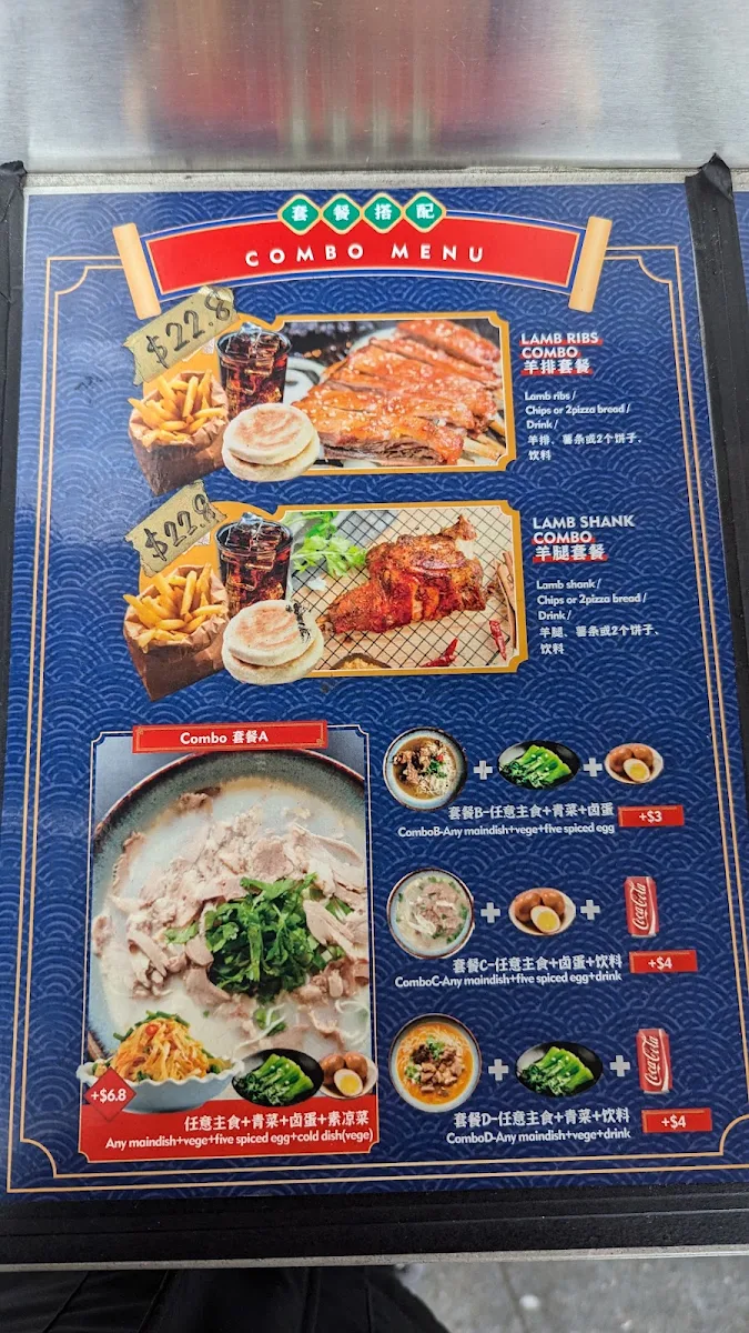 Menu, The Lamb Lab Chatswood