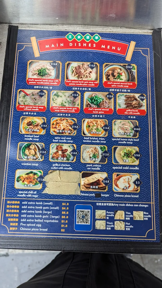 Menu, The Lamb Lab Chatswood