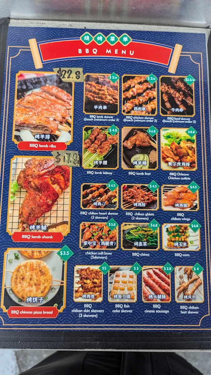 Menu, The Lamb Lab Chatswood