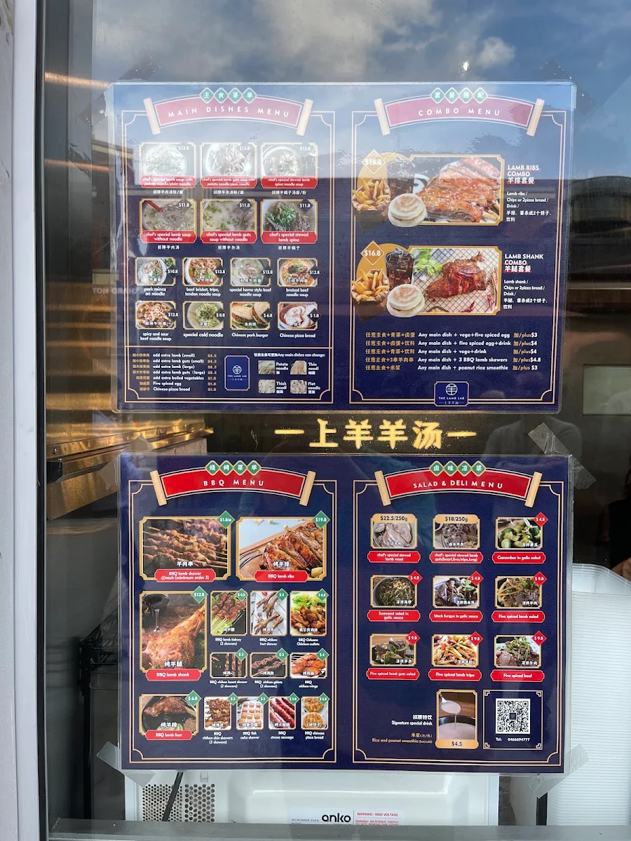 Menu, The Lamb Lab Chatswood
