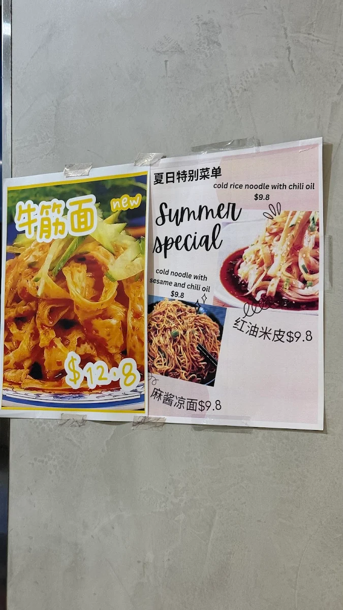 Menu, The Lamb Lab Chatswood