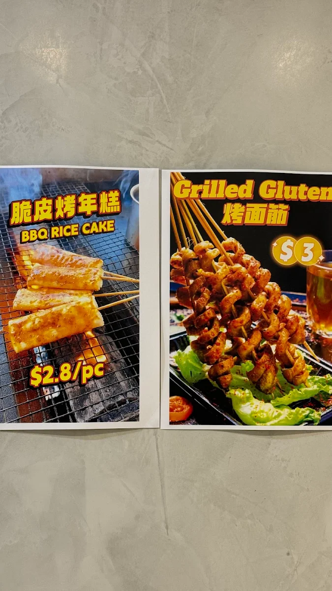 Menu, The Lamb Lab Chatswood