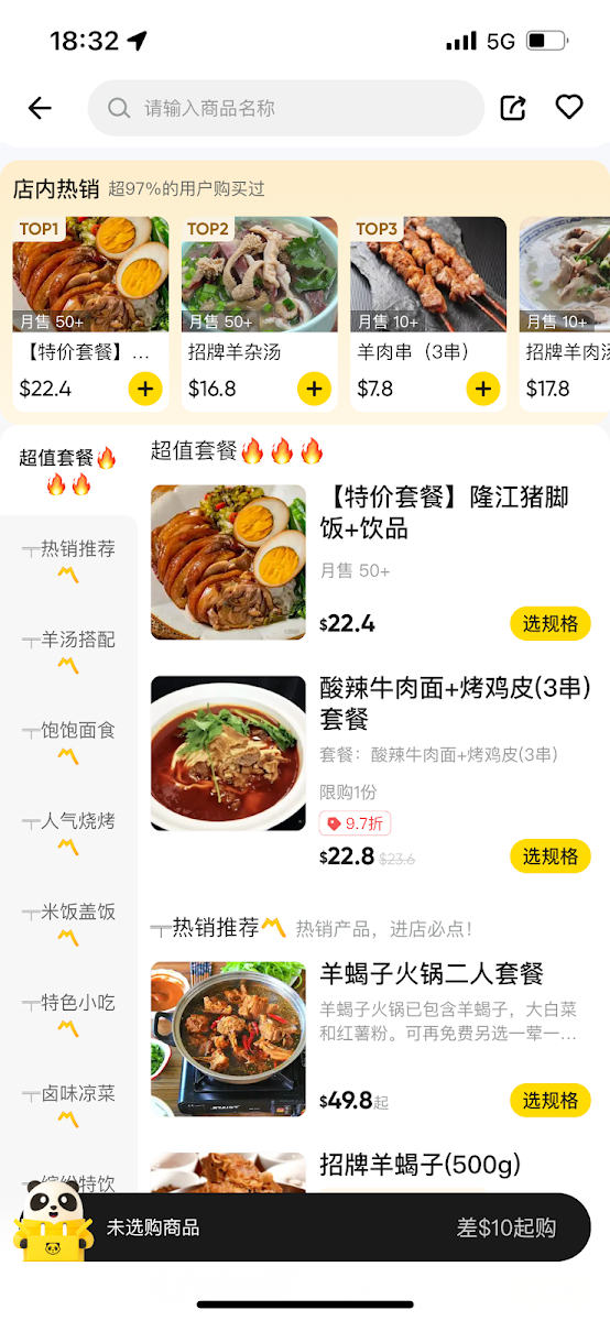 Menu, The Lamb Lab Chatswood