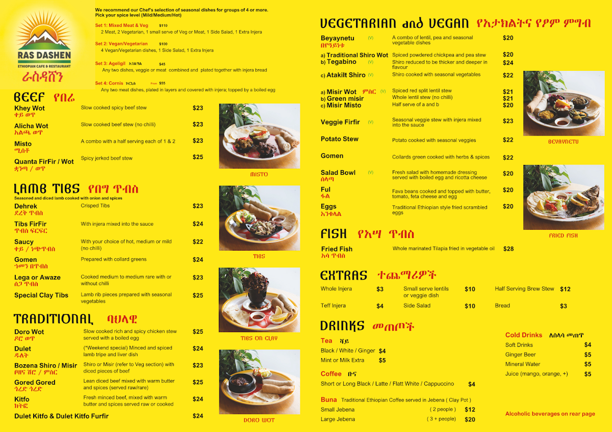 Menu, Ras Dashen Ethiopian Restaurant
