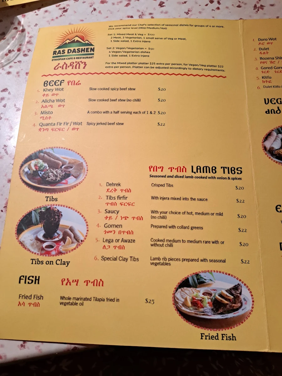 Menu, Ras Dashen Ethiopian Restaurant