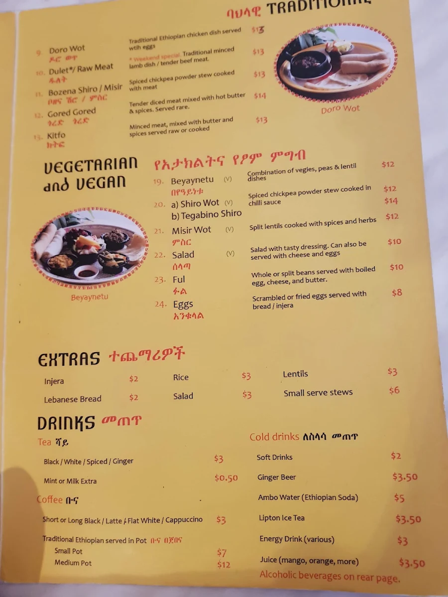 Menu, Ras Dashen Ethiopian Restaurant