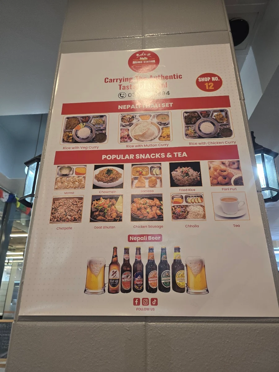 Menu, Momo Station