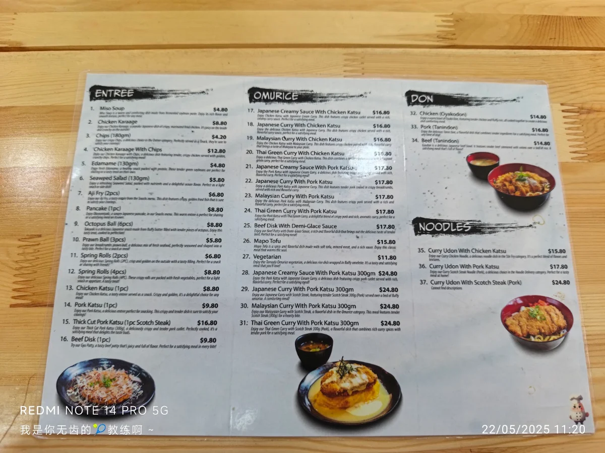 Menu, Omurice House